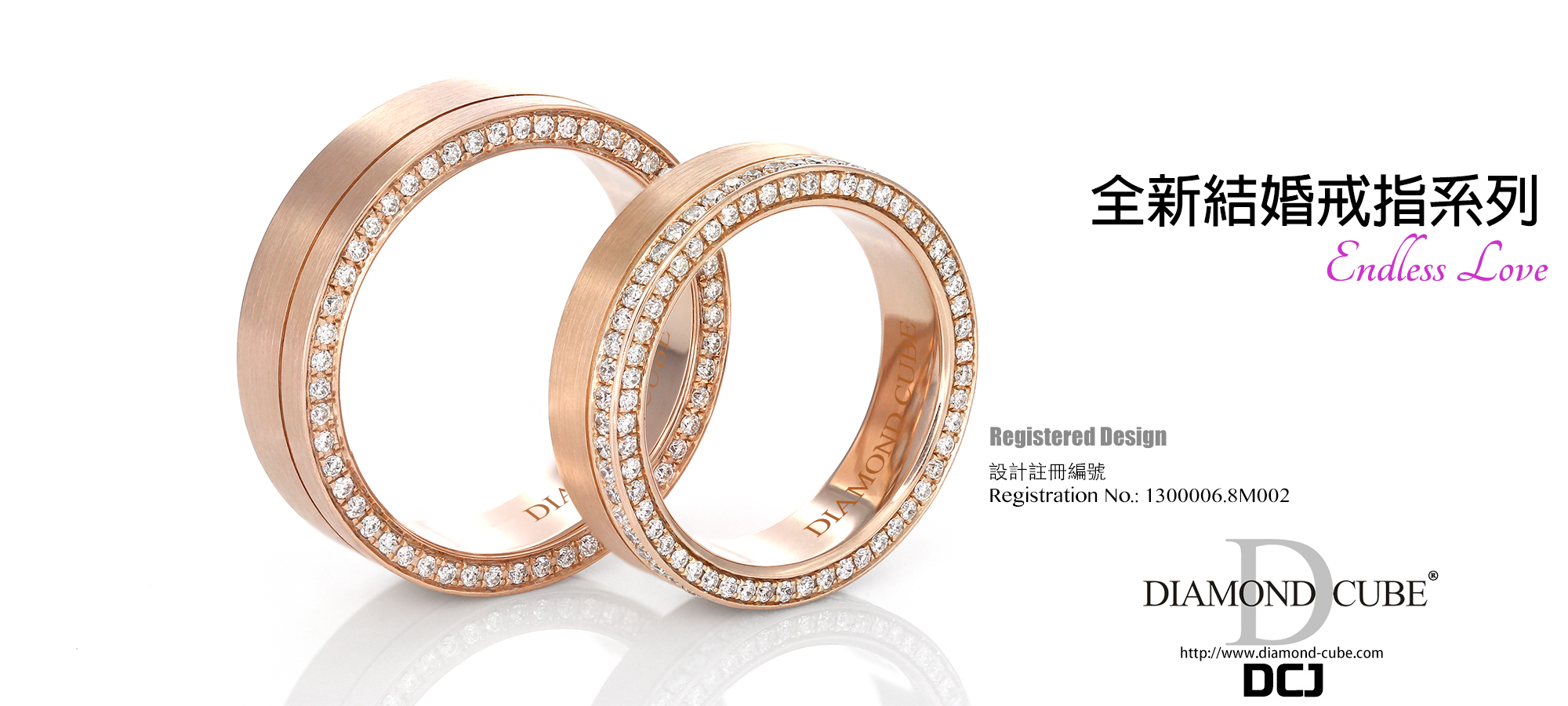 Diamond Cube - 婚戒 - Rose Gold - Endless Love